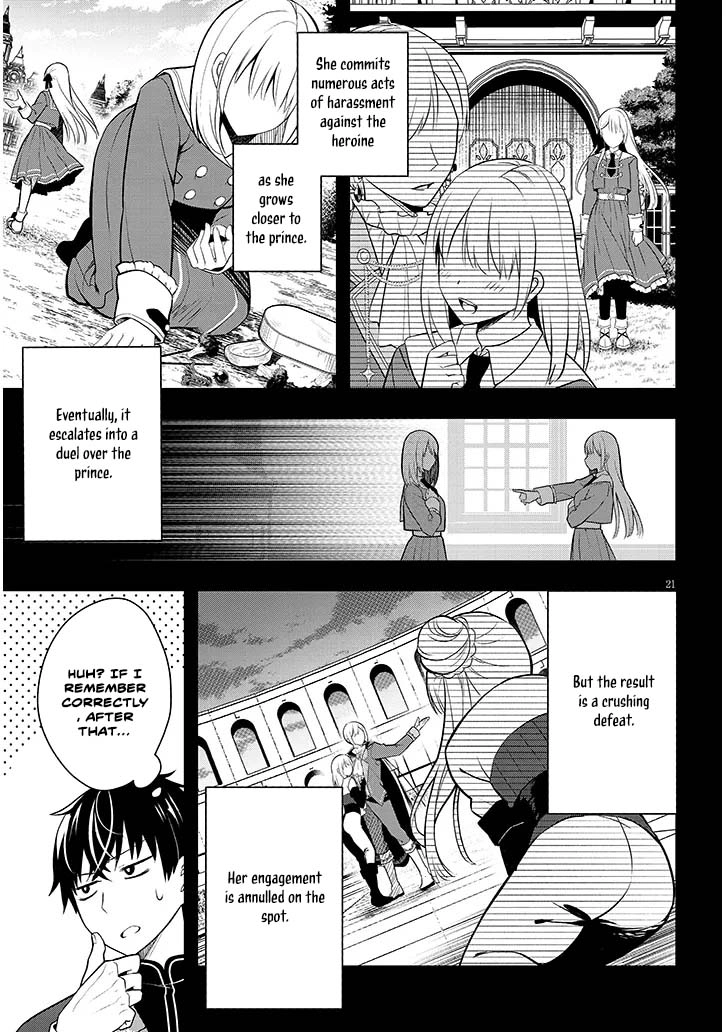 The Villainess Bride of a Backwater Noble Is Shockingly Competent. Chapter 1 Page 21